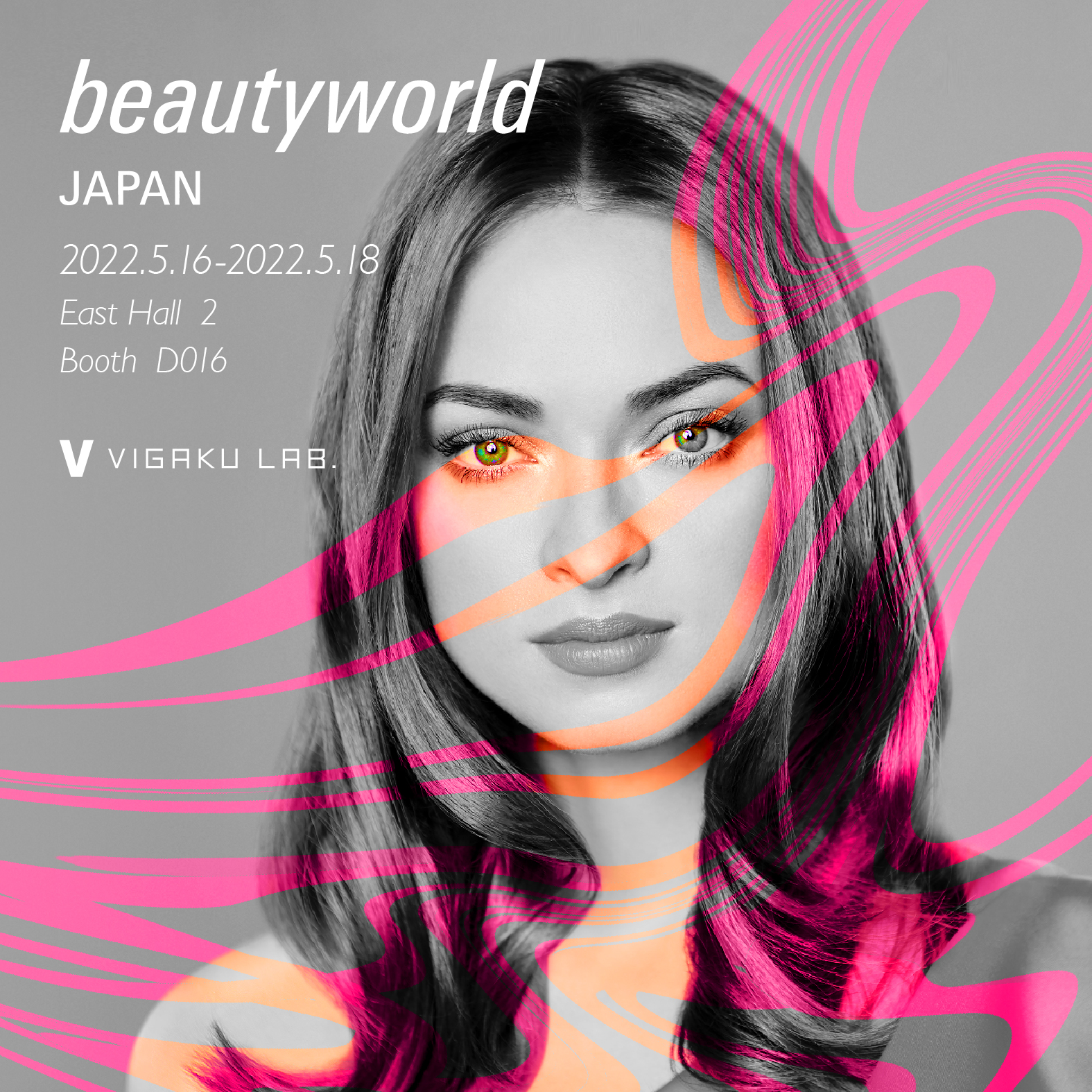 Beauty world Ⅱ (ビューティーワールド) 【公式通販】
